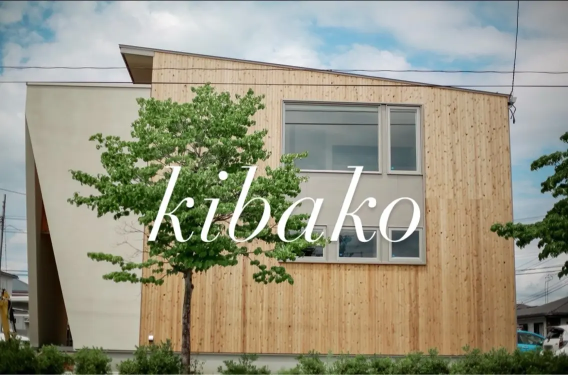 KIBAKOの内観・外観1