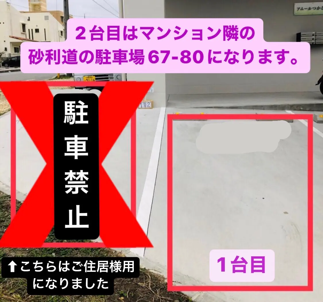 ℍ𝕦𝕘 𝕞𝕖 𝕖𝕪𝕖𝕝𝕒𝕤𝕙の内観・外観2