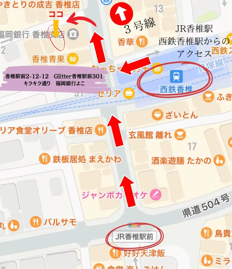 歯のセルフホワイトニング専門店GLOW（グロウ）の内観・外観3