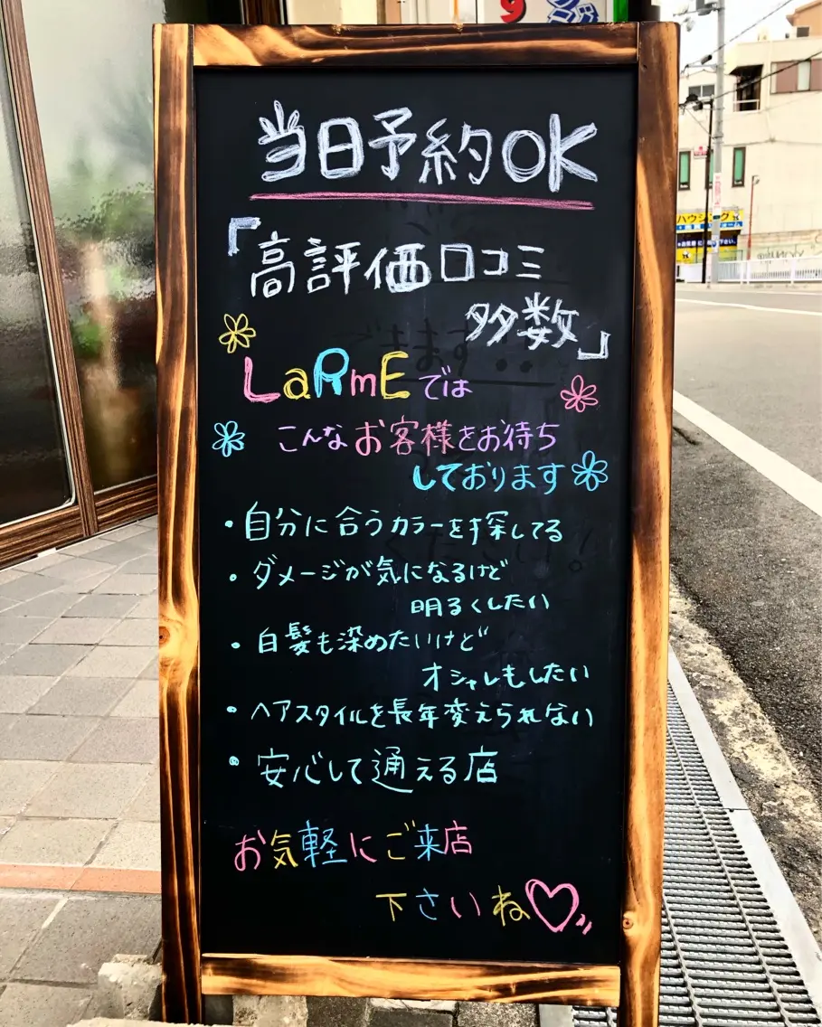 Hair atelier LaRmEの内観・外観3