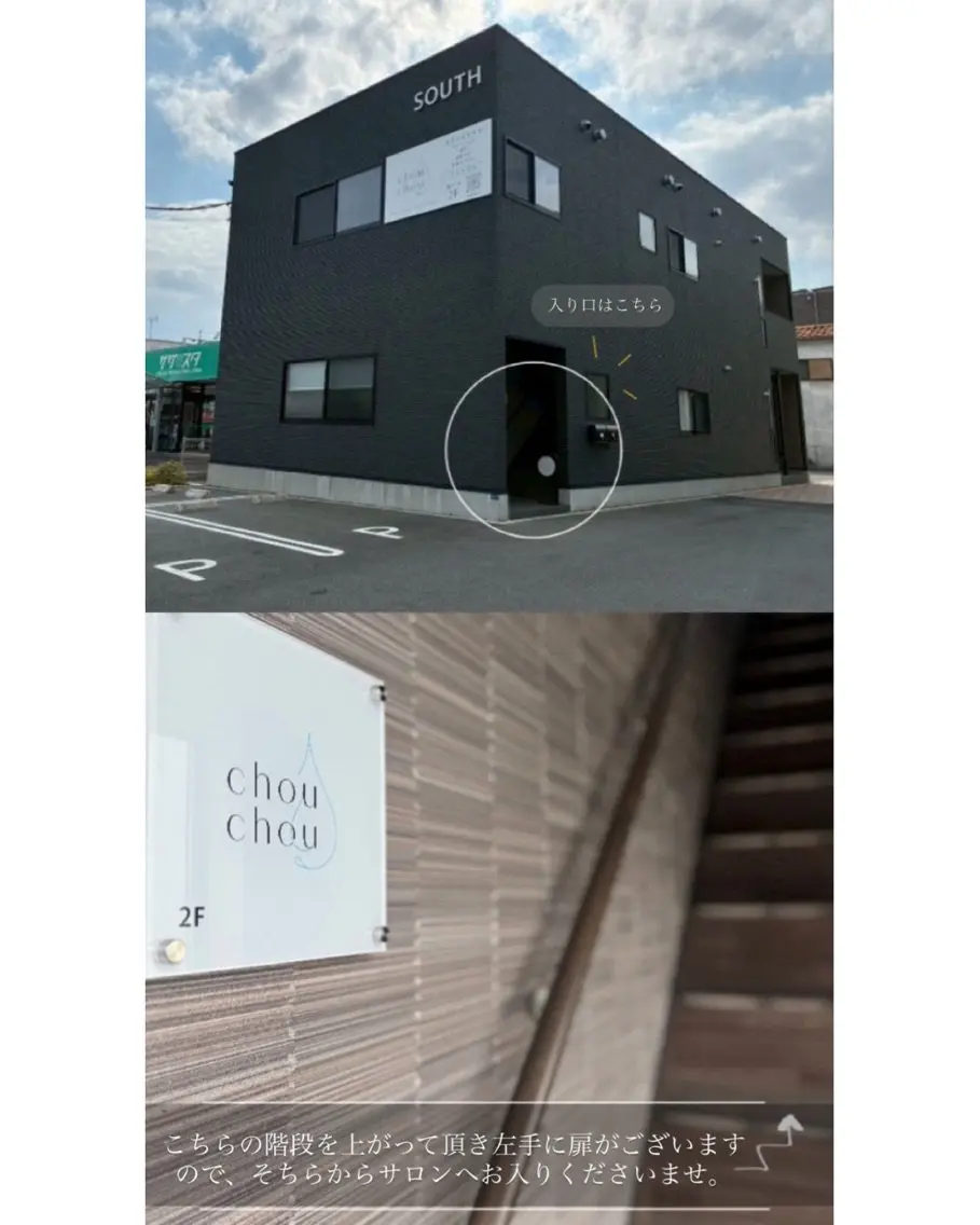 chouchou【シュシュ】の内観・外観1