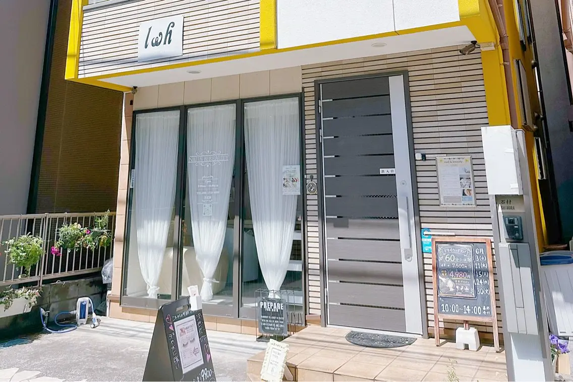 LWH nail & facial salonの内観・外観2