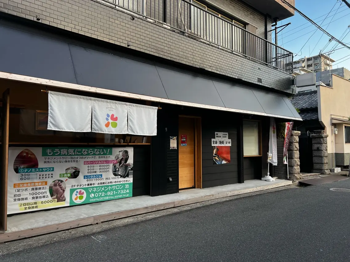 マネジメントサロン治の内観・外観3