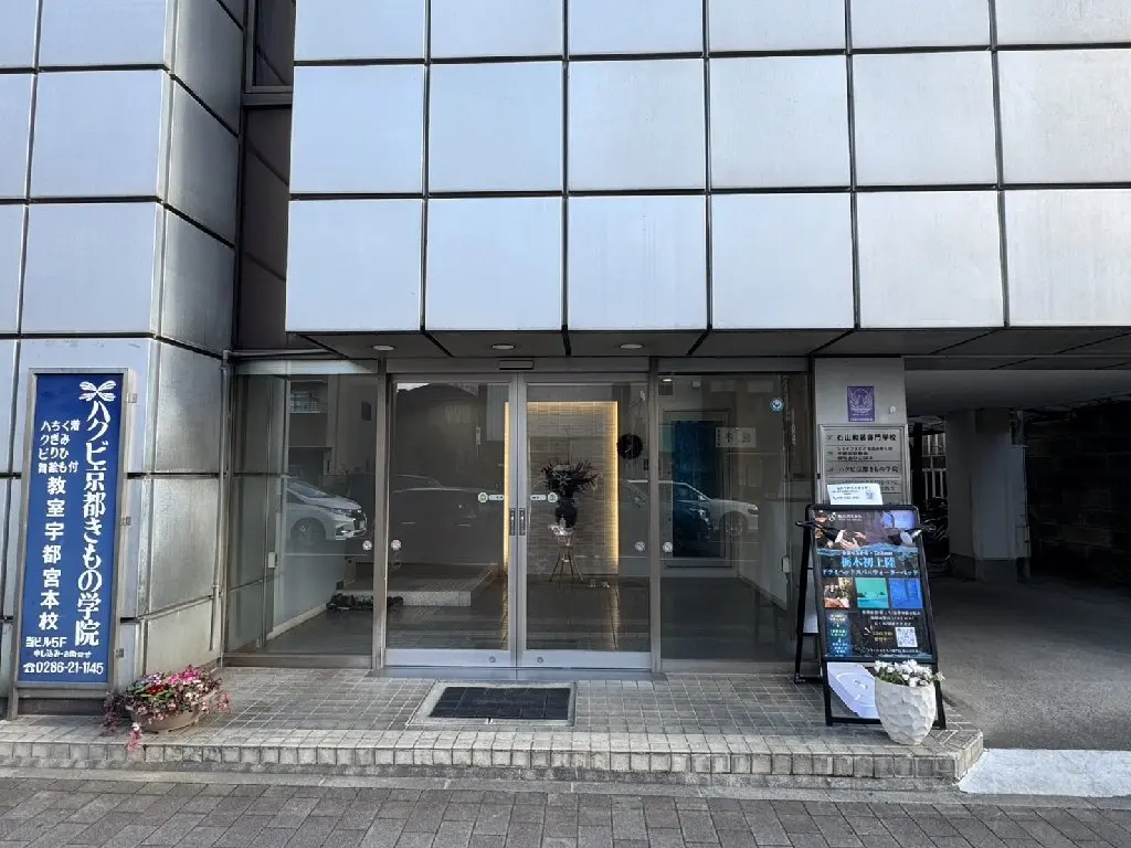 ドライヘッドスパ専門店 仙豆のちから× Dr.Reset 宇都宮店の内観・外観2