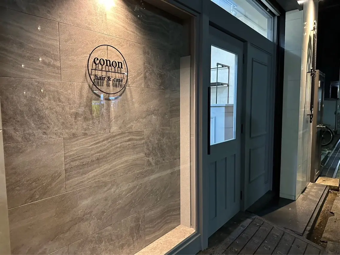 Conon hair&careの内観・外観1