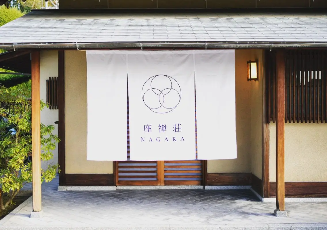 座禅荘NAGARAの内観・外観1