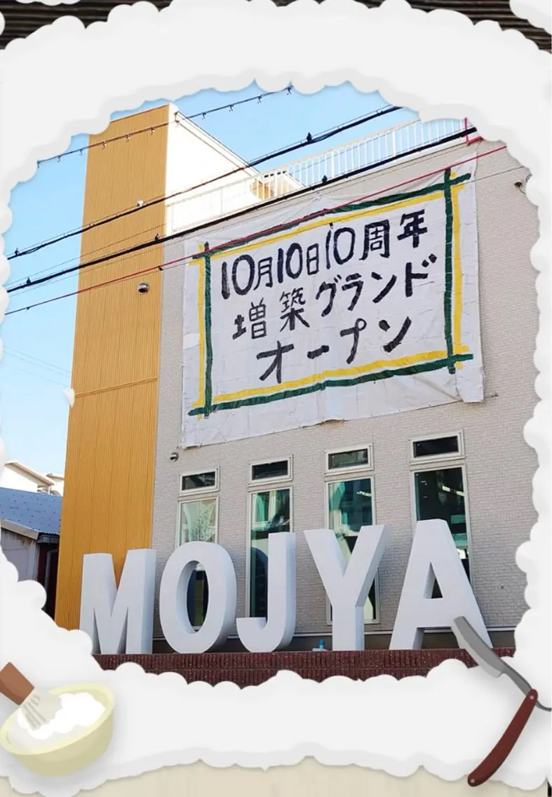 MOJYAの内観・外観1