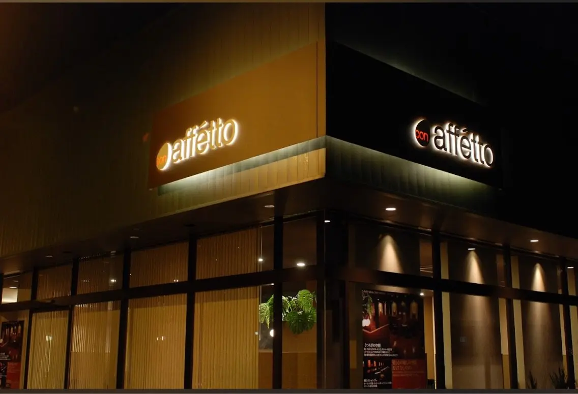 con affettoの内観・外観1
