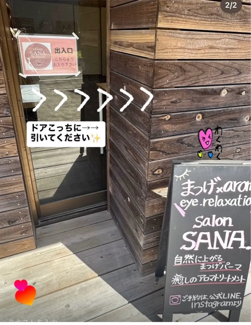 salon SANA.の内観・外観3