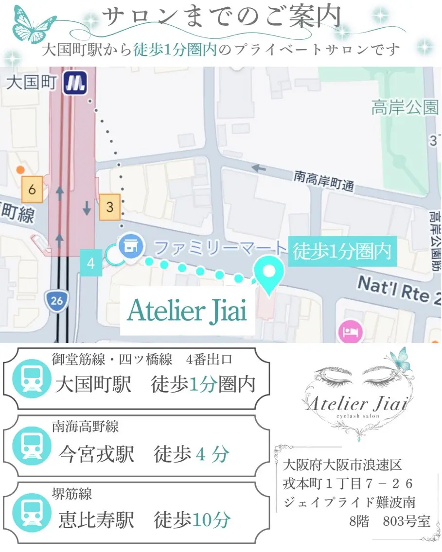 Atelier  Jiaiの内観・外観3
