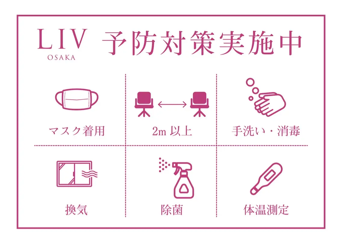 liv osakaの内観・外観2