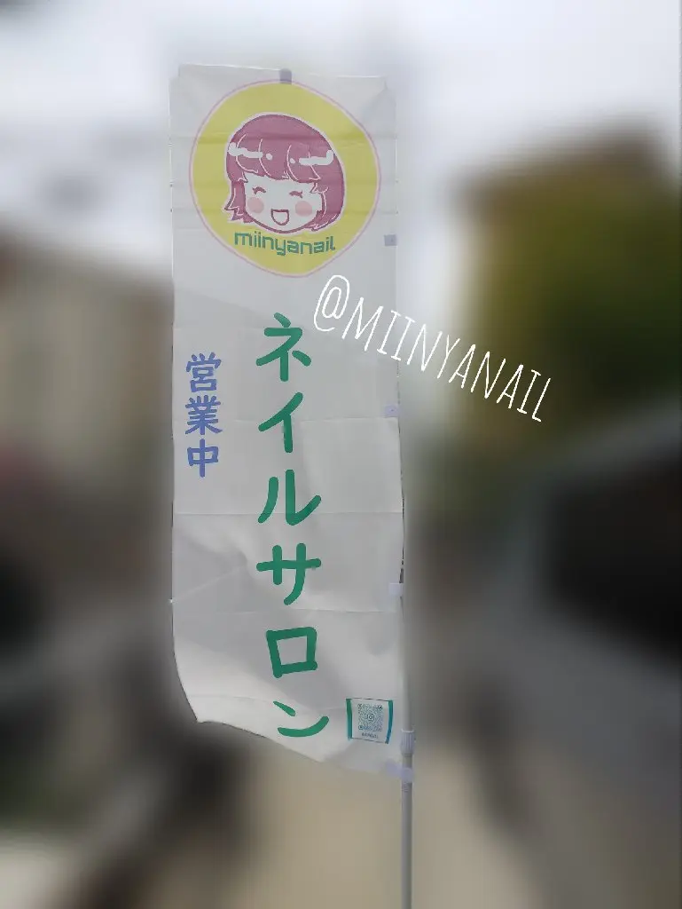 miinyanailの内観・外観2