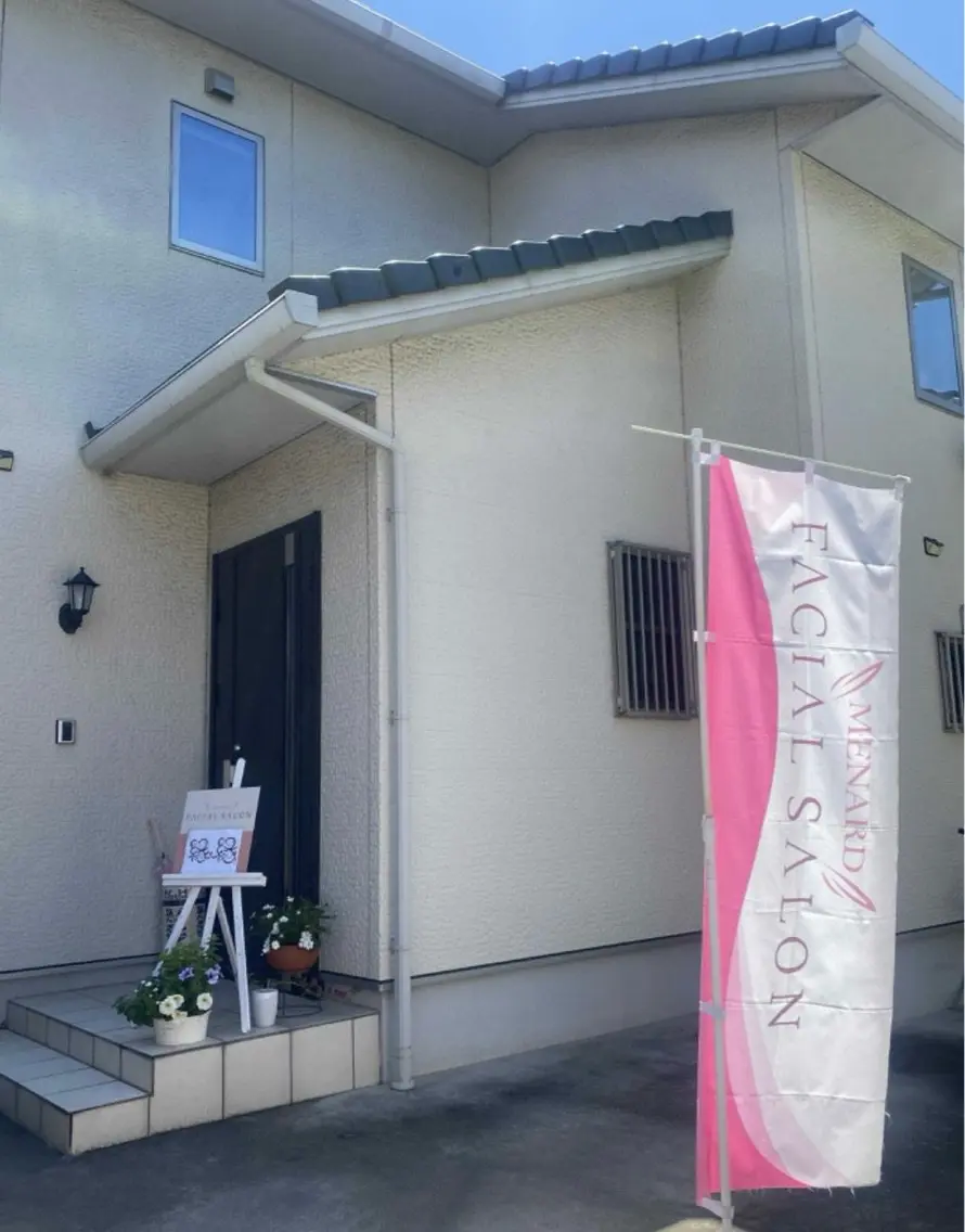 メナードフェイシャルサロン高崎倉賀野店の内観・外観1