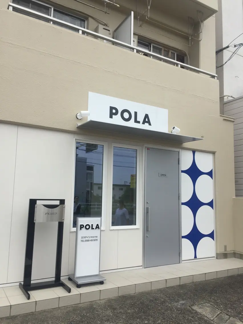 POLAエステインmonaの内観・外観2