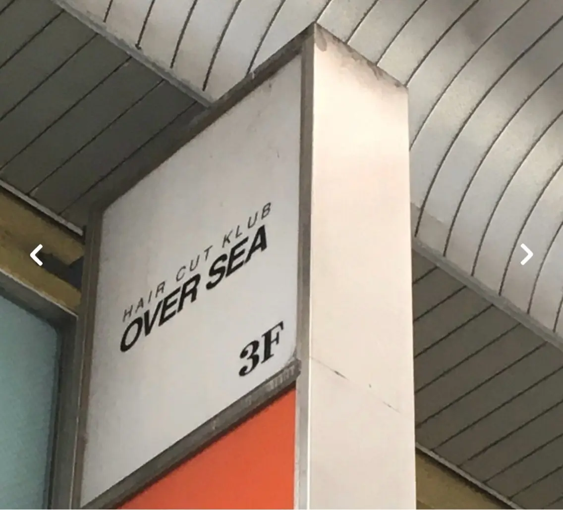 OVER  SEAオーバーシーの内観・外観2