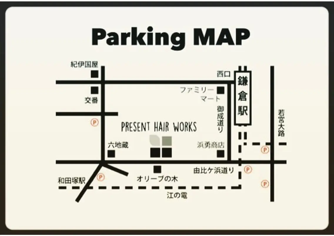 present  hair worksの内観・外観3