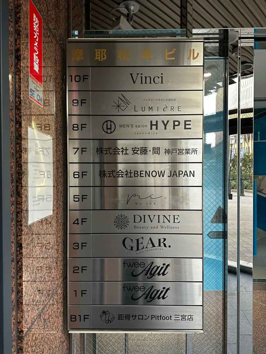 Vinciの内観・外観2
