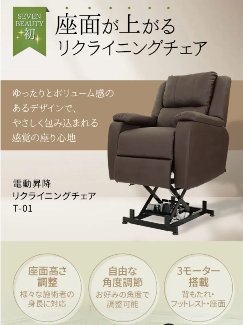 Kawaii nail studioの内観・外観3