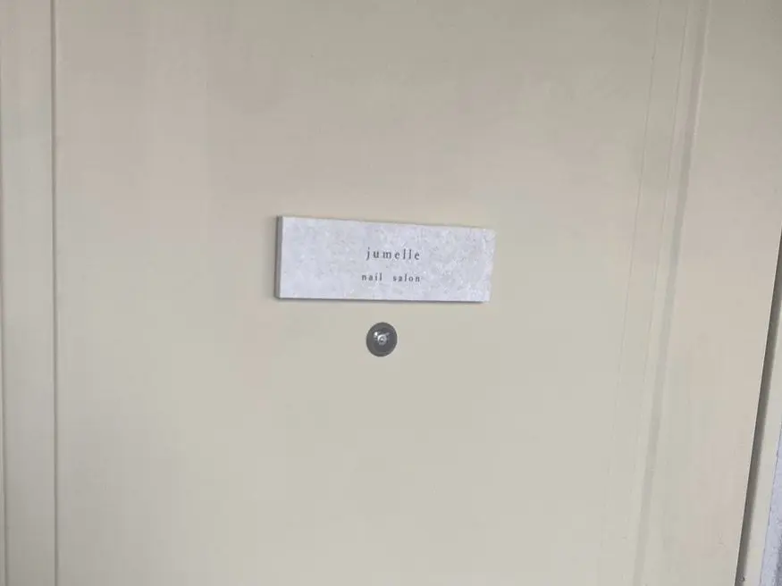 nail salon jumelleの内観・外観1