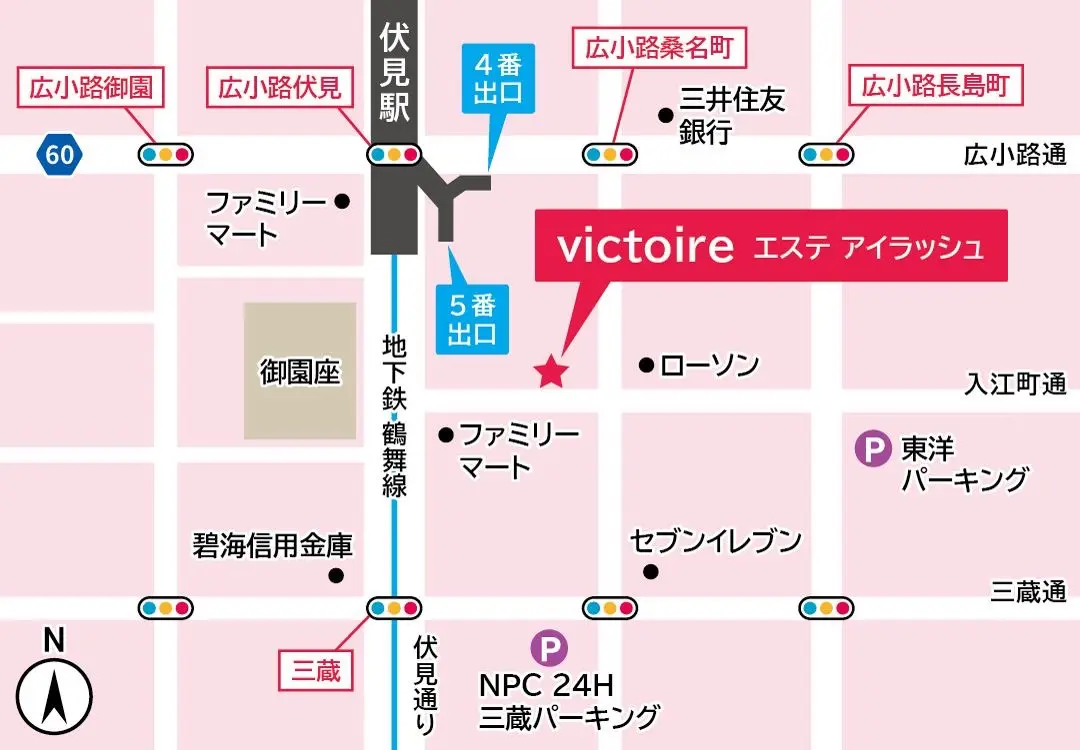 Victoireスタイルの内観・外観3