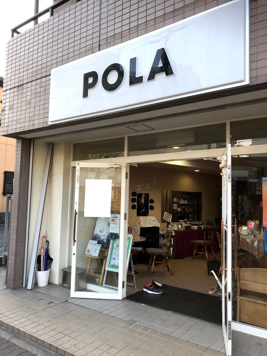 POLA池下店の内観・外観1