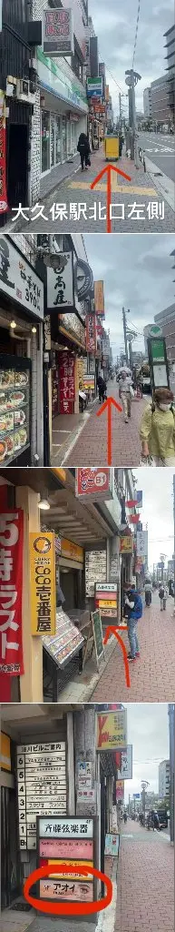 マツエク専用店 アオイ Eye＆Nailの内観・外観1
