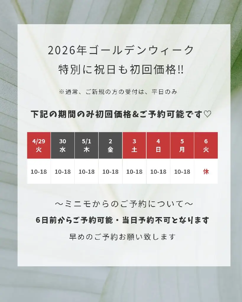 RisusNAILの内観・外観1