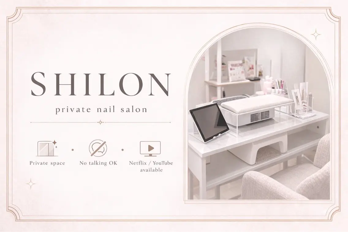 SHILON【非対面ネイルサロン】の内観・外観1