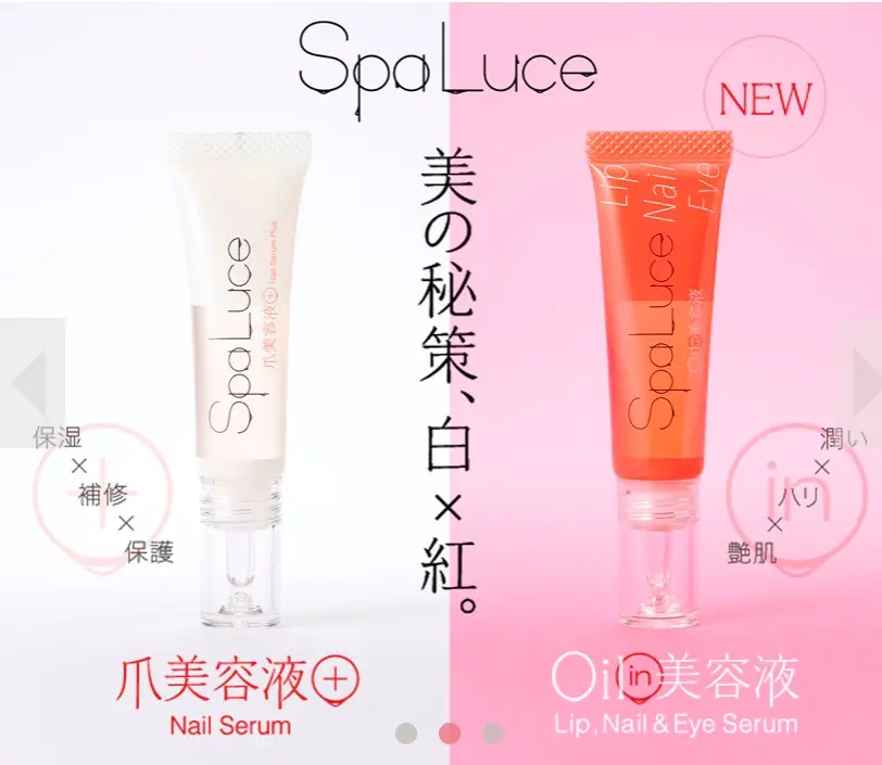 NailSalon   Reve（ネイルサロン レーヴ）の内観・外観3