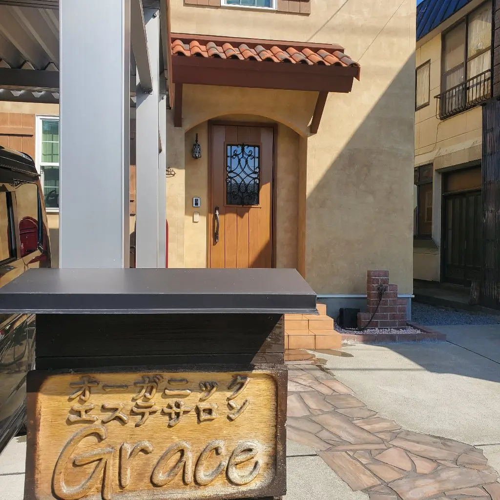 オーガニックエステサロン Graceの内観・外観2