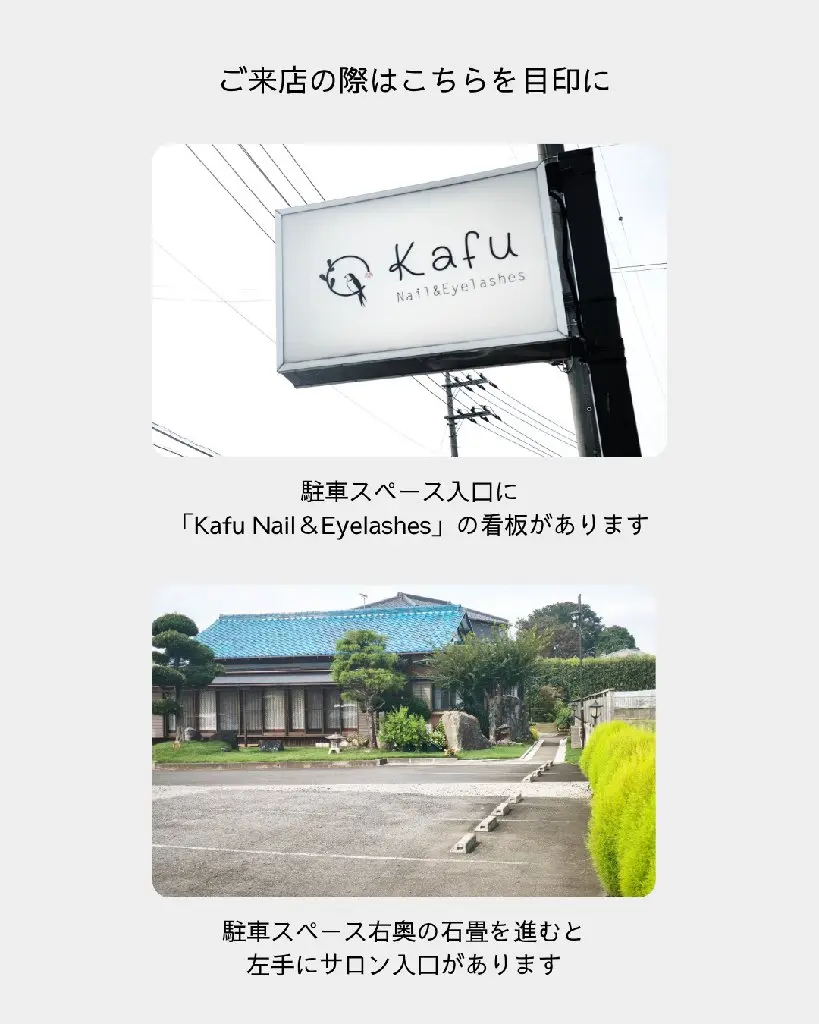 Soi browの内観・外観1