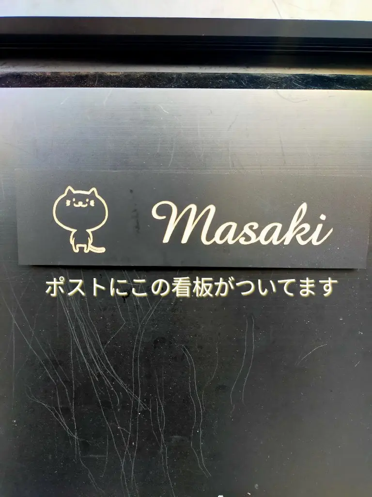 リラクゼーションサロンmasakiの内観・外観3