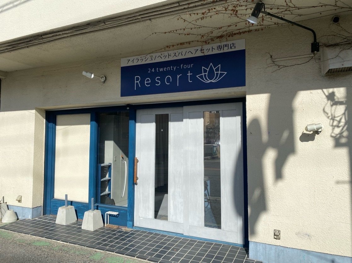 24 twenty four Resortの内観・外観2