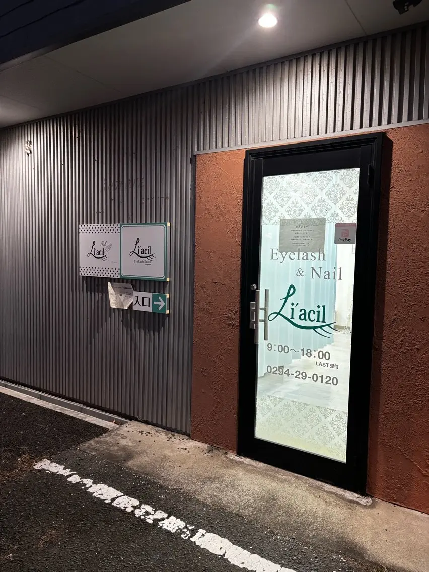 Li'acil大みか店の内観・外観1