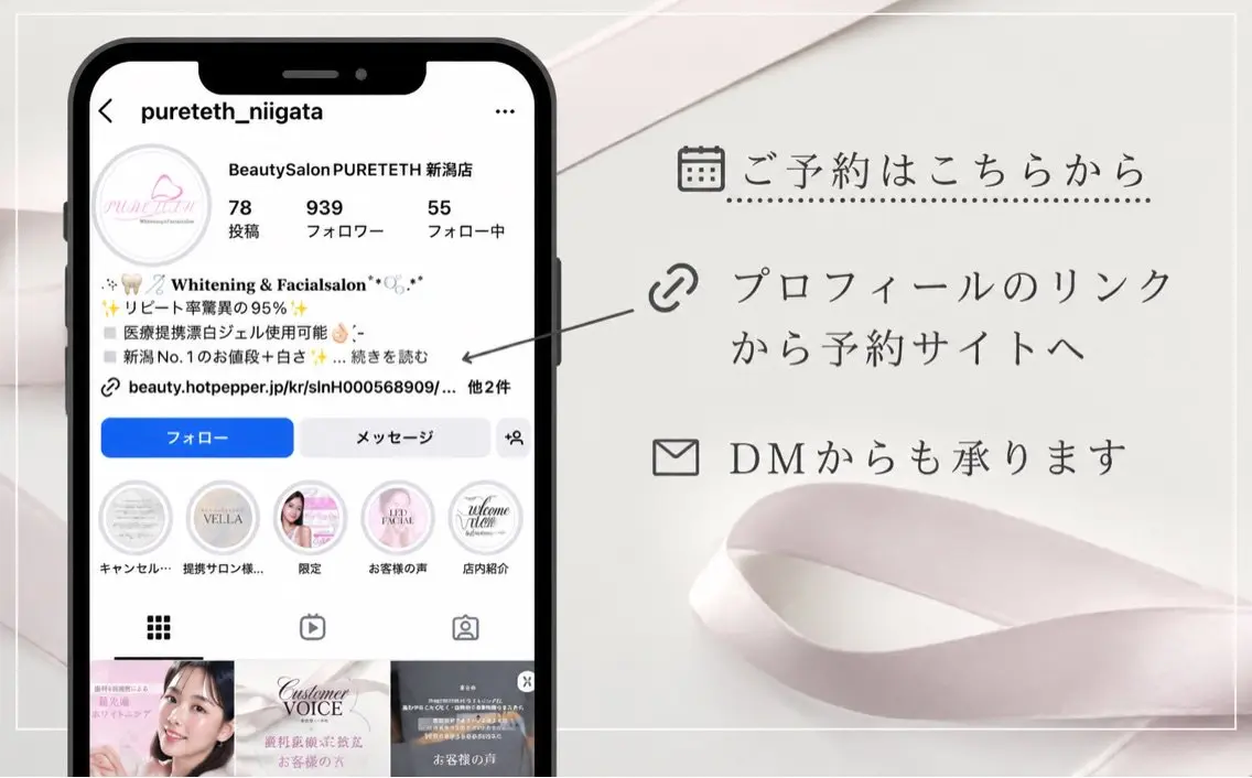 PURETETHの内観・外観2