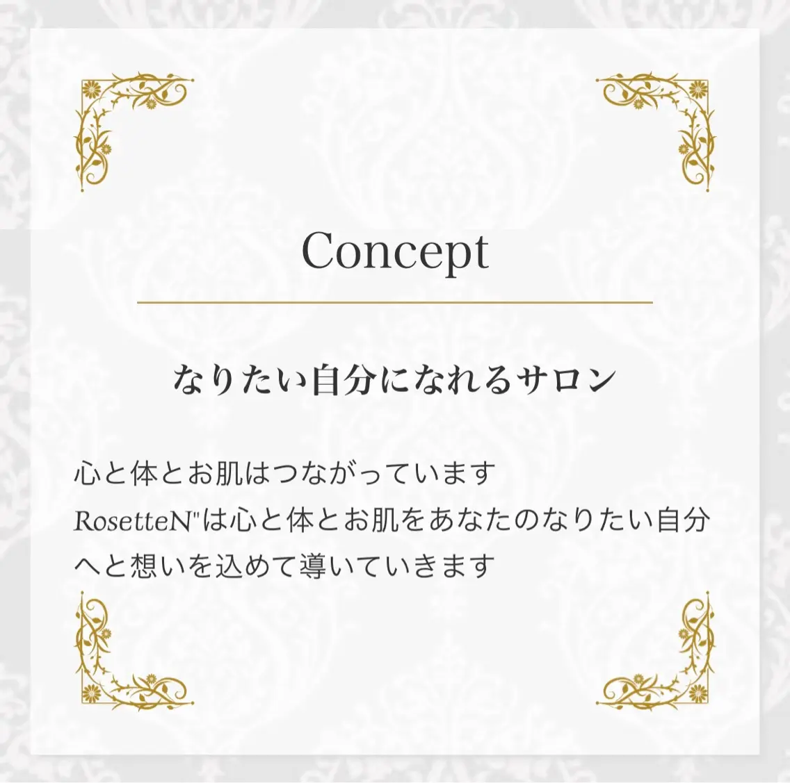 L'VIORの内観・外観2