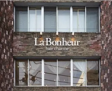 La Bonheur hair charme 宇都宮店の内観・外観2