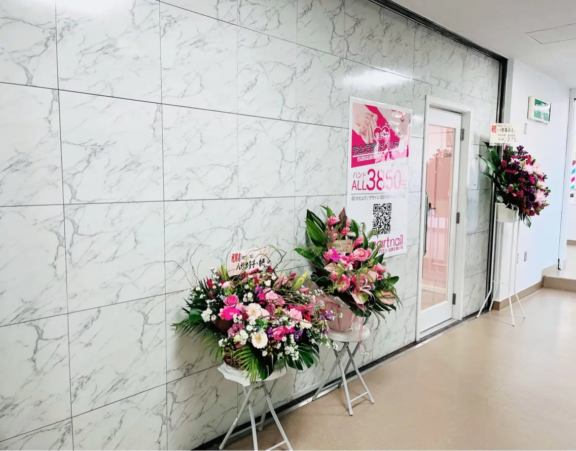 はあとねいる横浜港南台の内観・外観2