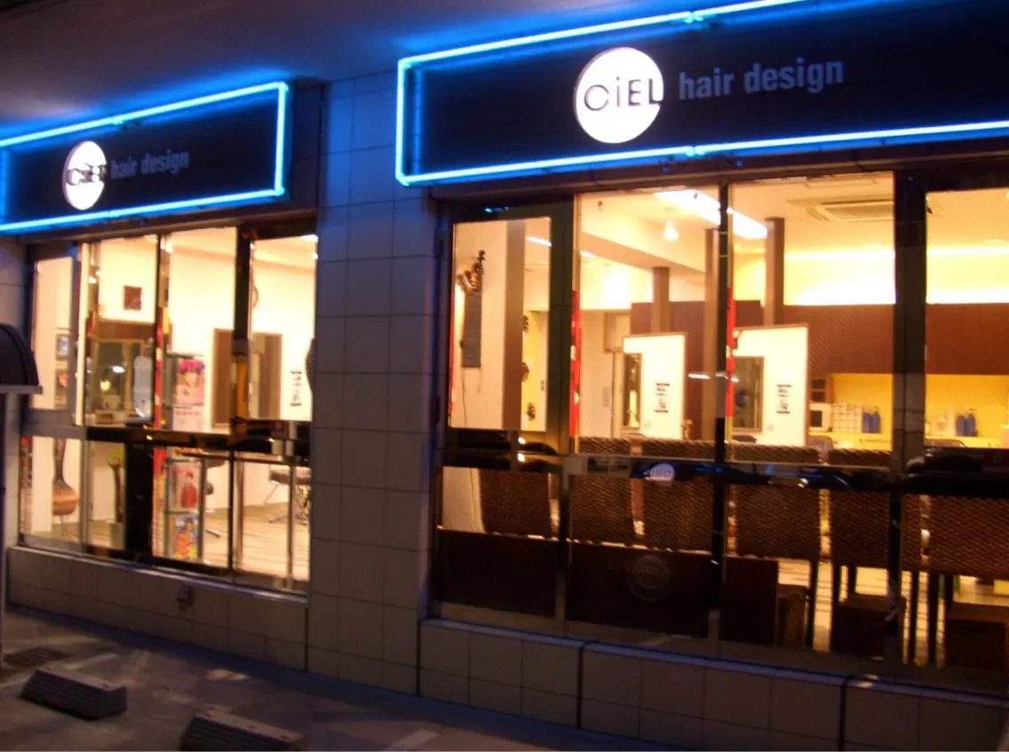 ciel hairdesignの内観・外観1