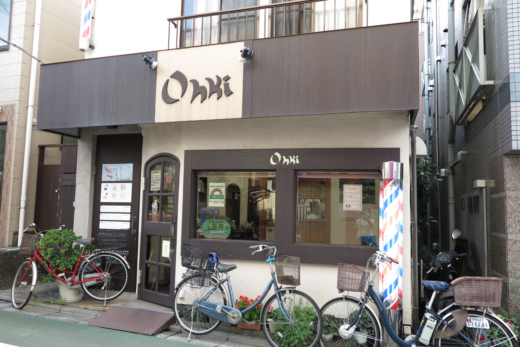 おしゃれさろんオオキの内観・外観1