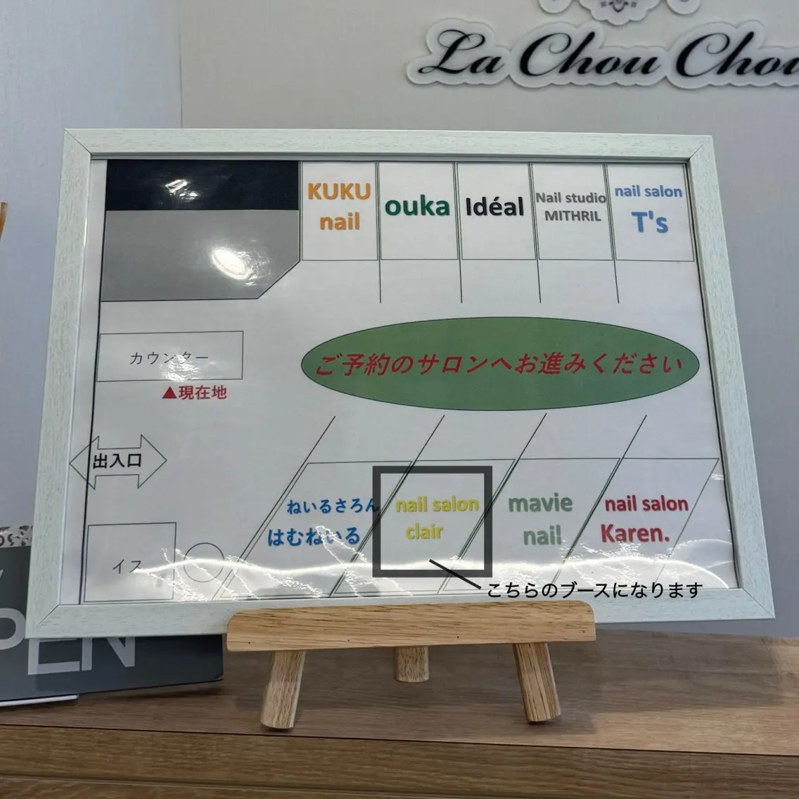 clairの内観・外観3