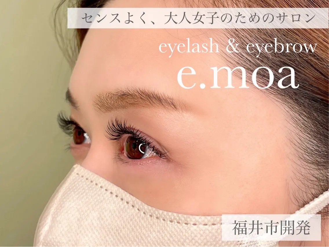 【e.moa 】エモア開発の内観・外観1