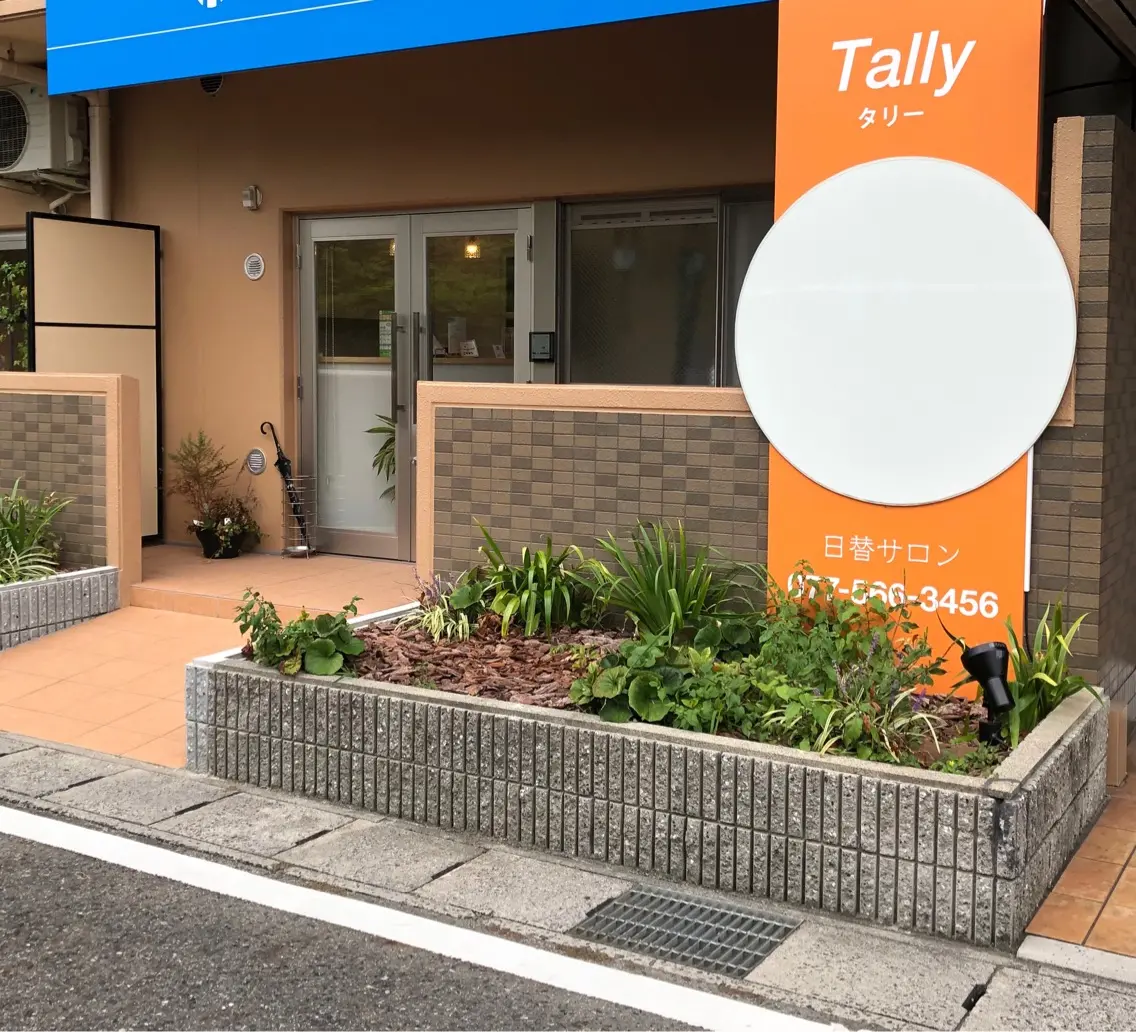 Nail salon Rubanの内観・外観1