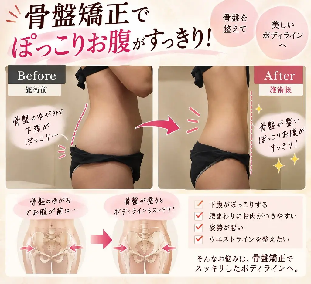 エステサロンマグノリアの内観・外観3