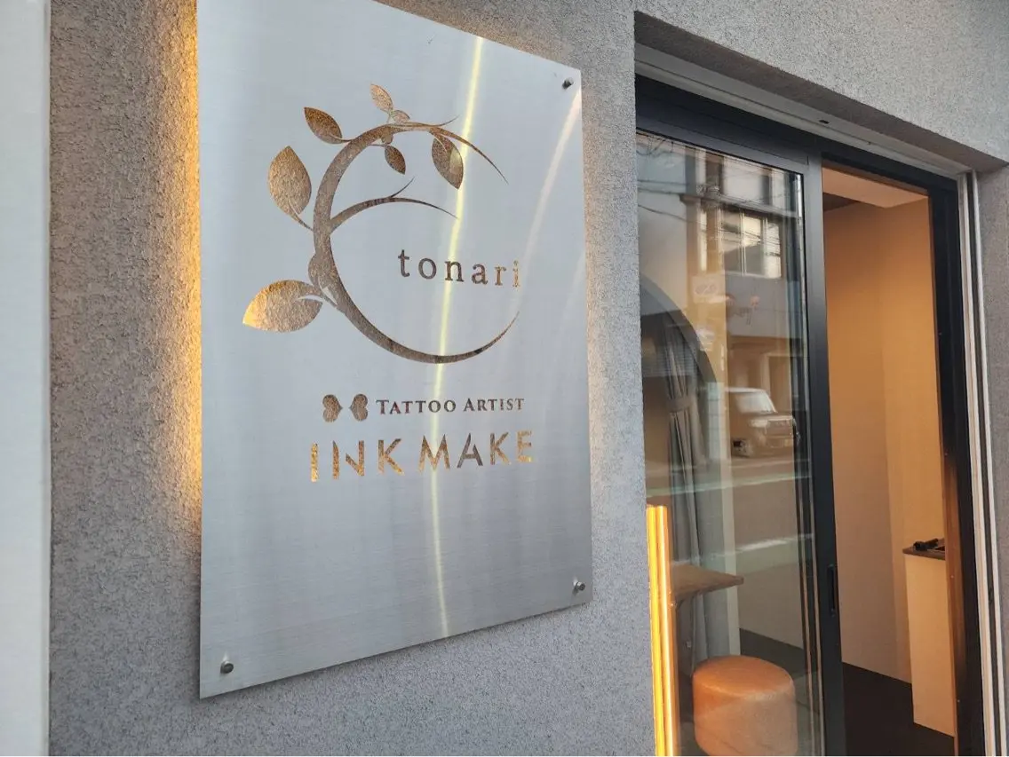 tonariの内観・外観1