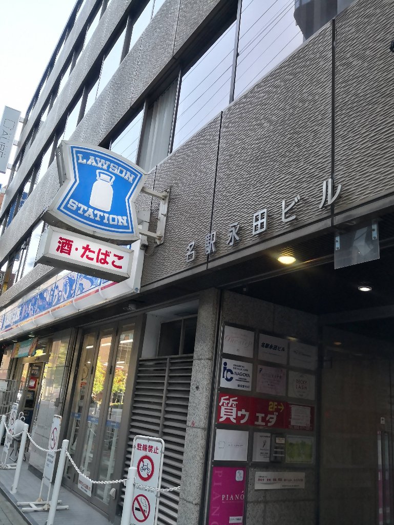 nano.face名古屋駅前店の内観・外観2