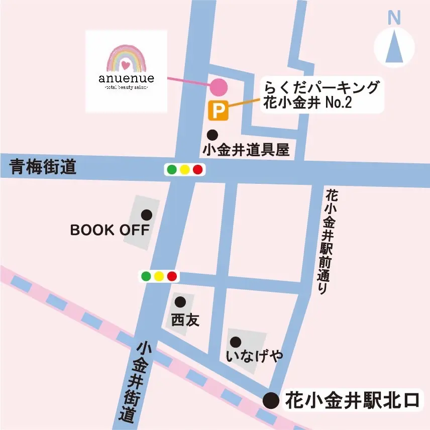 anuenueの内観・外観1