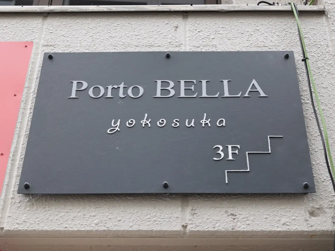 Porto  BELLA yokosukaの内観・外観2