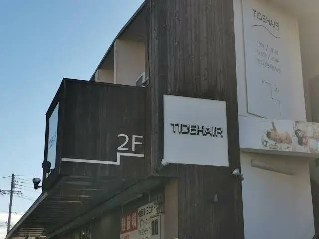 TIDEHAIR高槻2号店の内観・外観1