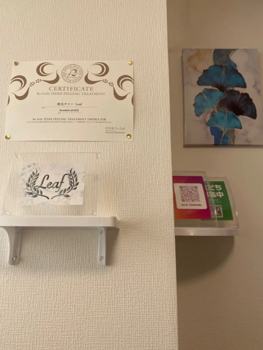 メンズ脱毛サロン　Leafの内観・外観3
